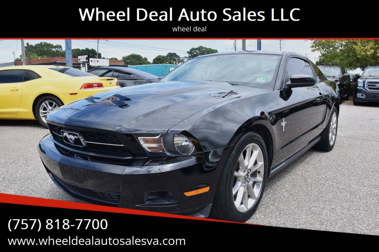 2010 Ford Mustang