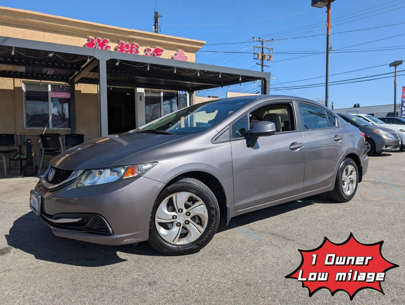 2013 Honda Civic Sdn