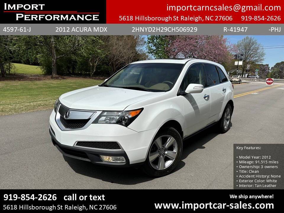 2012 Acura MDX