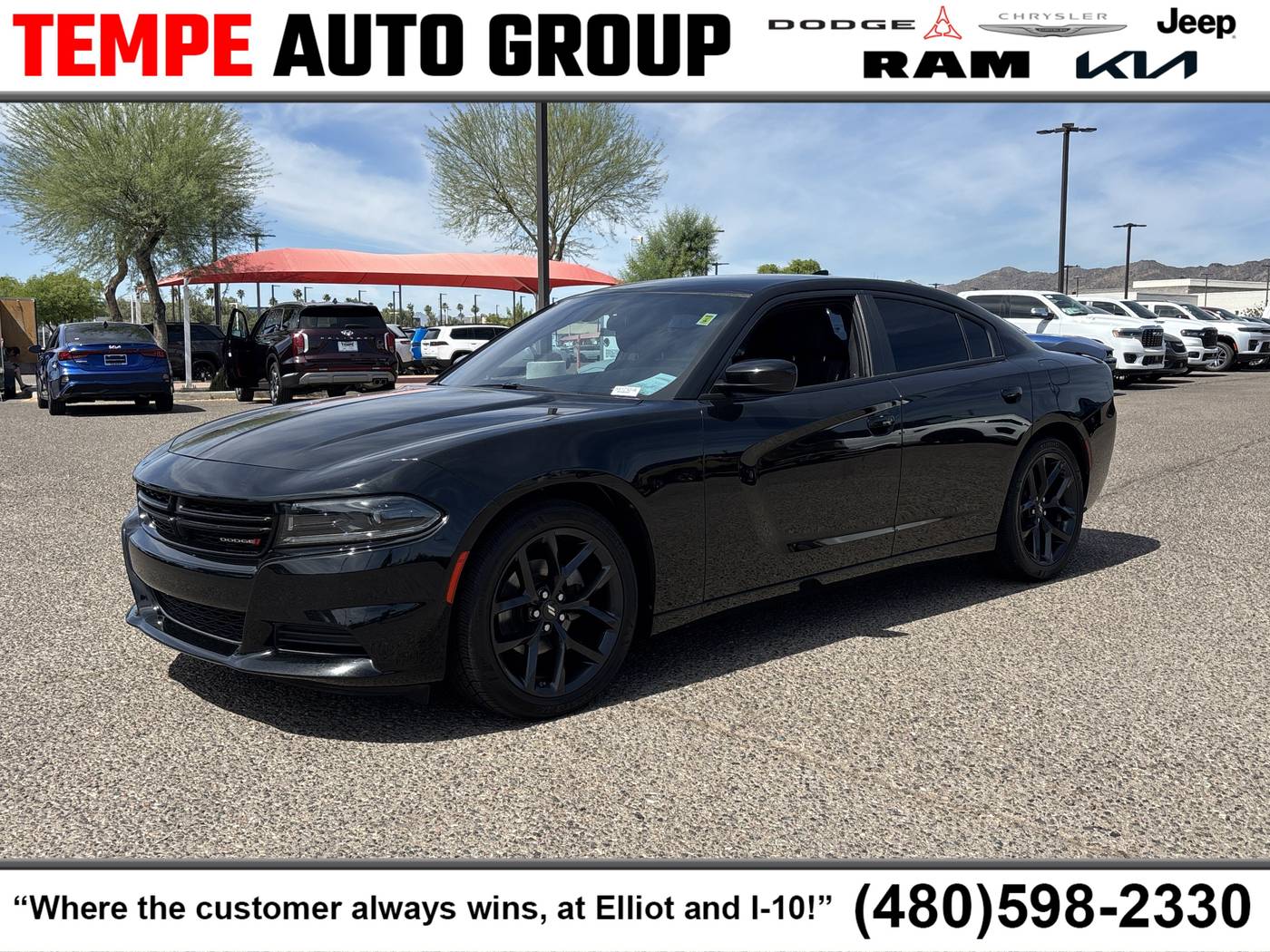 2023 Dodge Charger SXT