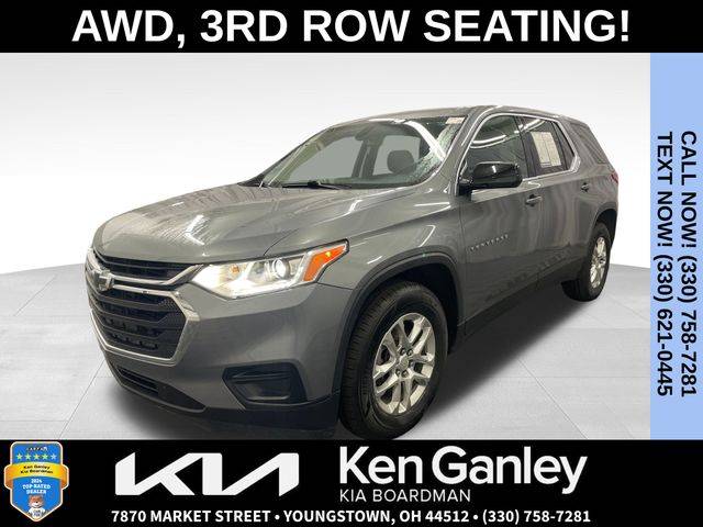 2018 Chevrolet Traverse LS — SUV — 62,908 mi — Boardman, OH