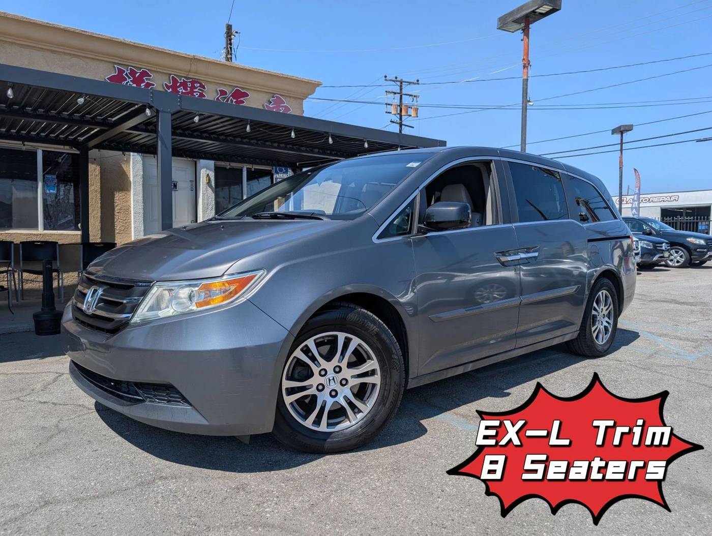 2013 Honda Odyssey EX-L — Minivan — 128,817 mi — EL MONTE, CA