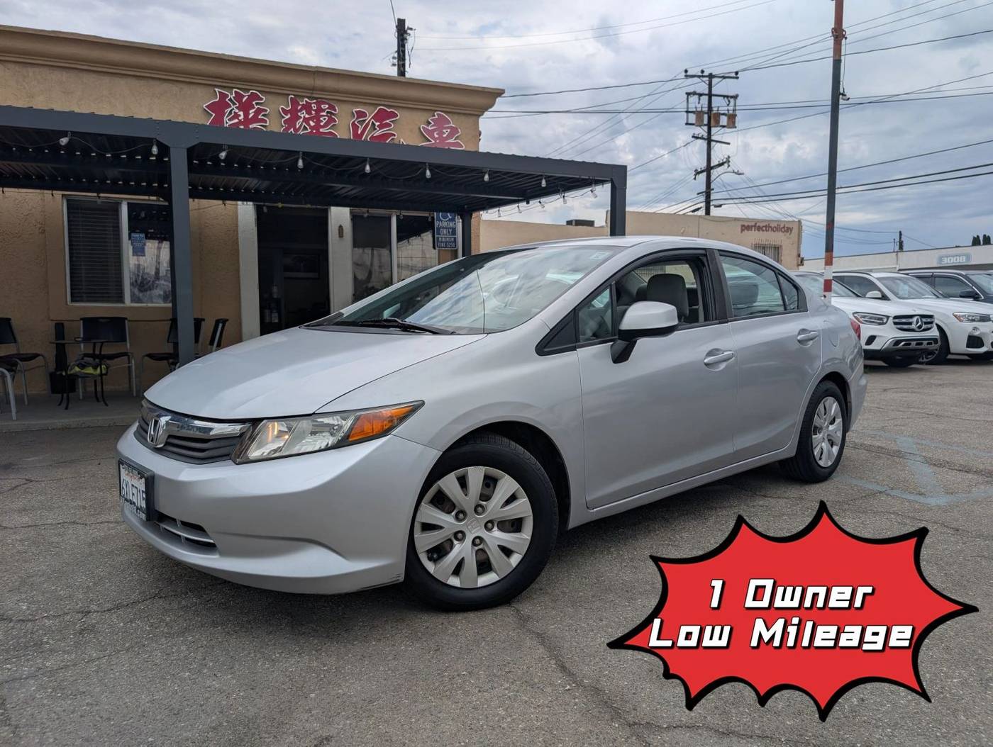 2012 Honda Civic LX — Sedan — 93,782 mi — EL MONTE, CA