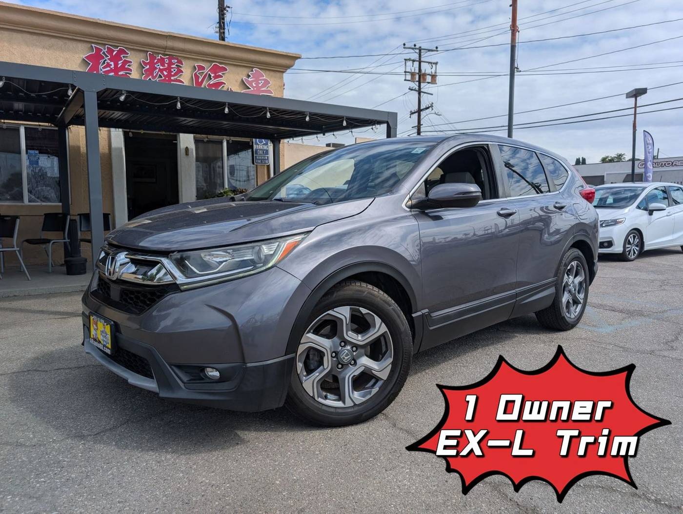 2017 Honda CR-V EX-L — SUV — 109,875 mi — EL MONTE, CA