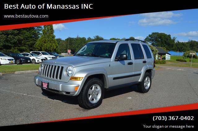 2005 Jeep Liberty Renegade — SUV — 59,708 mi — Manassas, VA