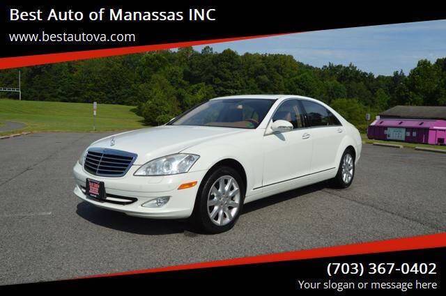 2007 Mercedes-Benz S-Class S 550 — Sedan — 74,180 mi — Manassas, VA