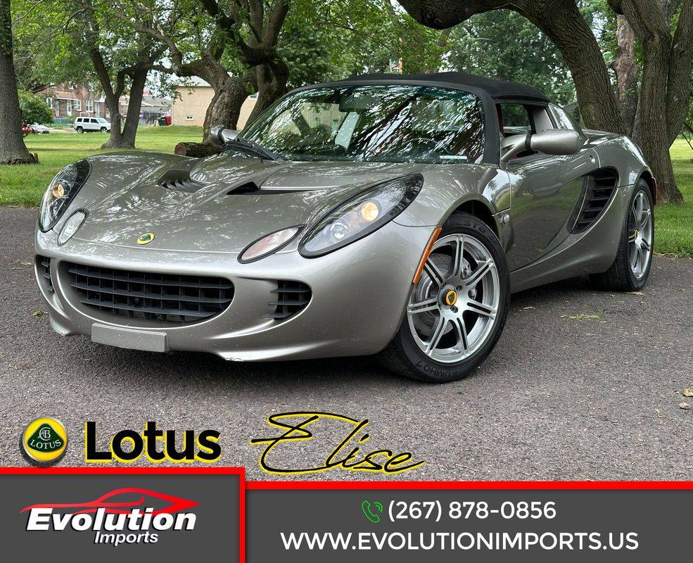 2006 Lotus Elise Standard