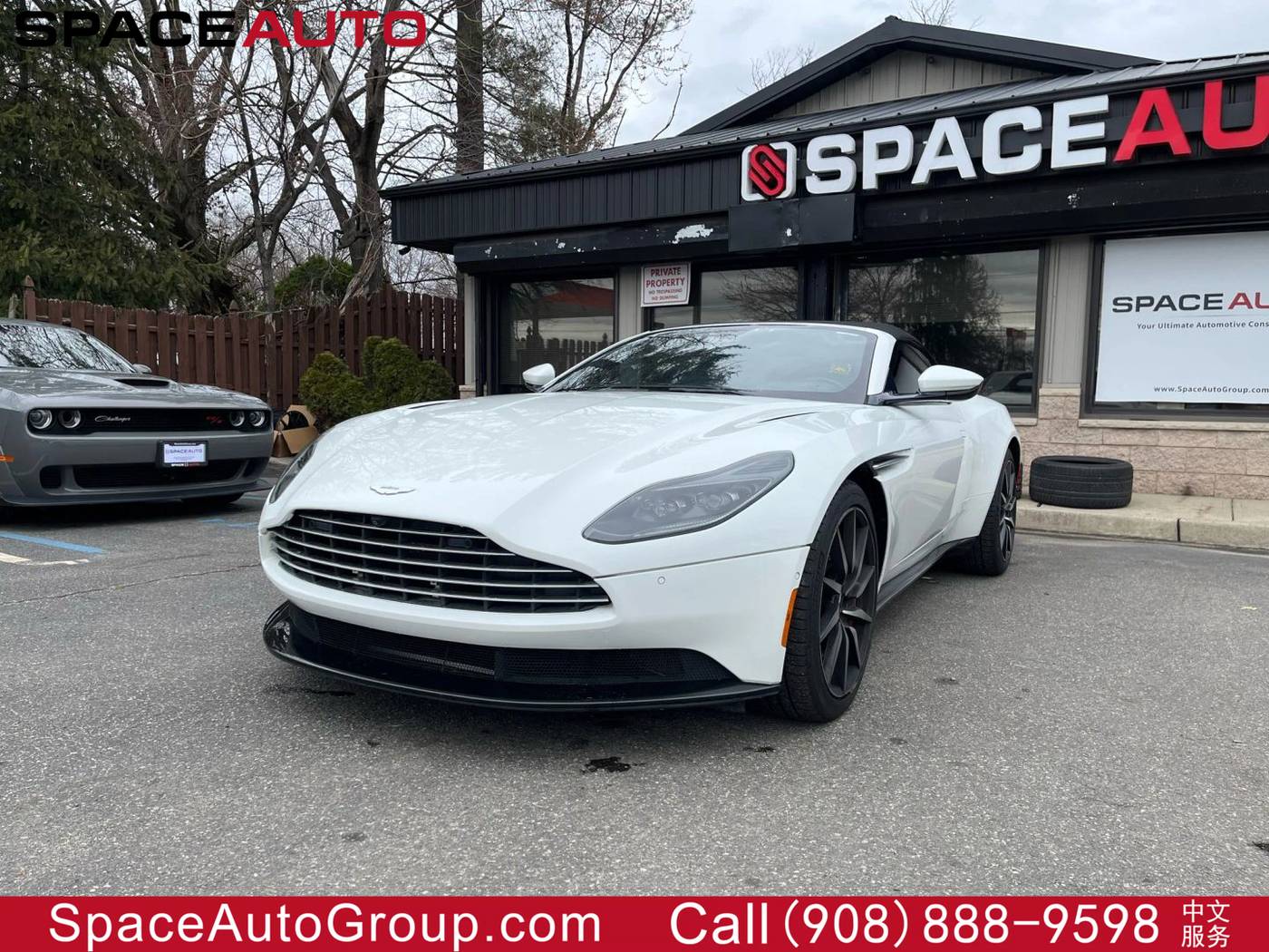 2020 Aston Martin DB11