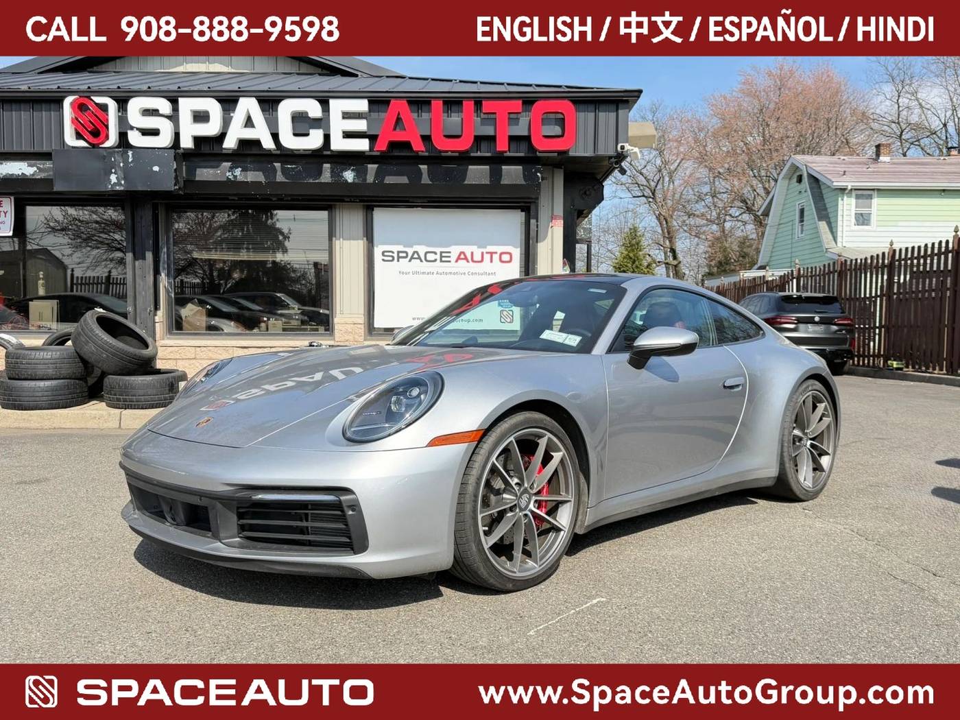 2020 Porsche 911 Carrera S