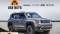 2023 Jeep Renegade in Van Nuys, CA 1 - Open Gallery