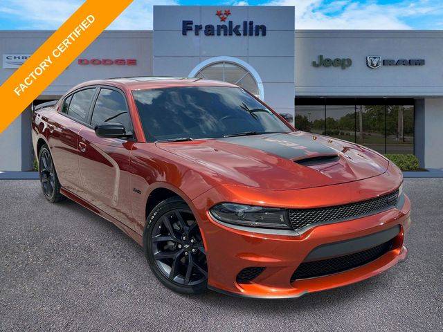 2023 Dodge Charger R/T